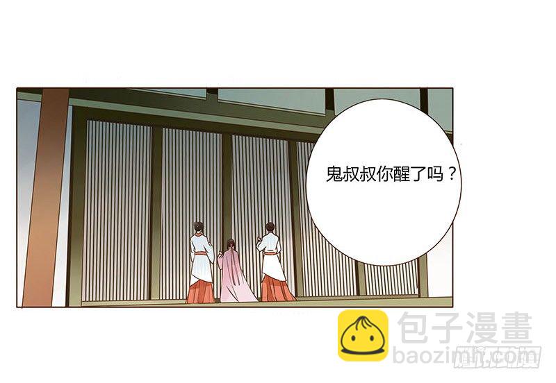 五十二章 吃醋(1/2)-第52话