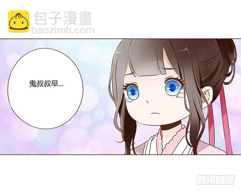 五十二章 吃醋(1/2)-第52话