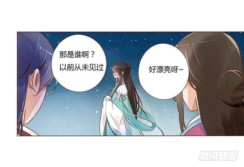五十四章 挑衅2(1/2)-第54话
