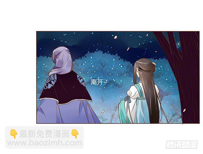 五十四章 挑衅2(1/2)-第54话