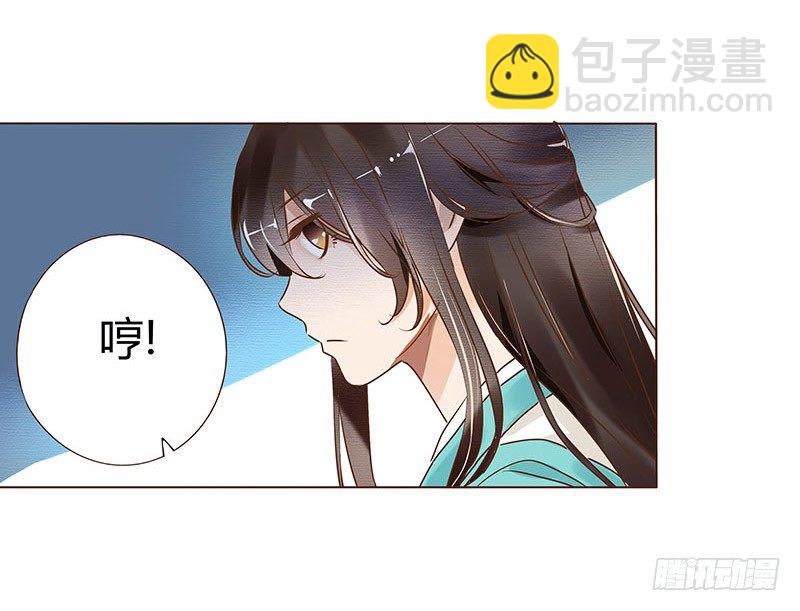 五十四章 挑衅2(1/2)-第54话