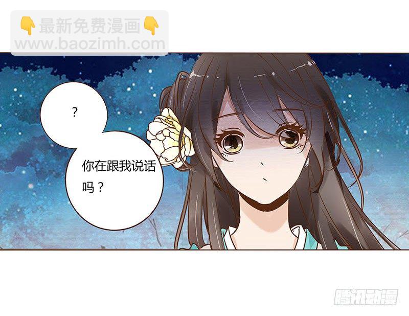五十四章 挑衅2(1/2)-第54话