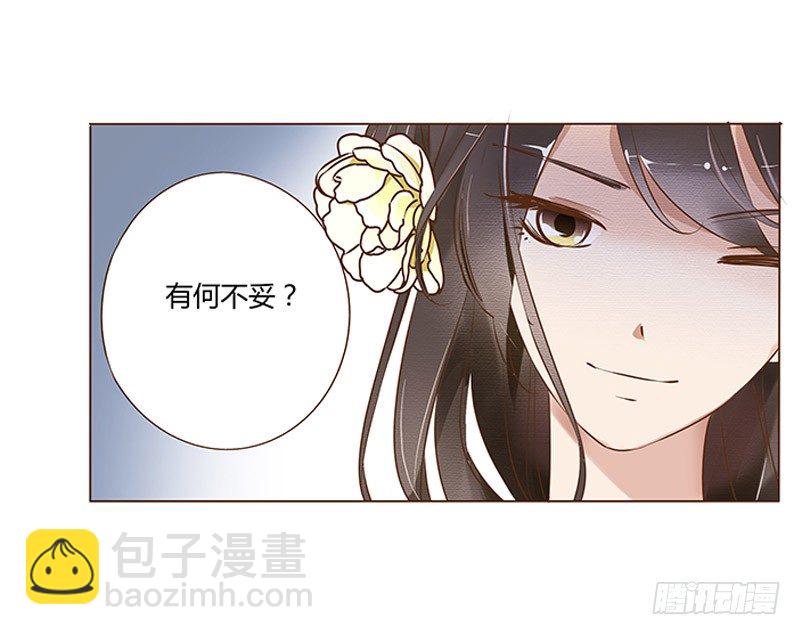 五十四章 挑衅2(1/2)-第54话