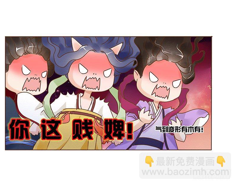 五十四章 挑衅2(1/2)-第54话