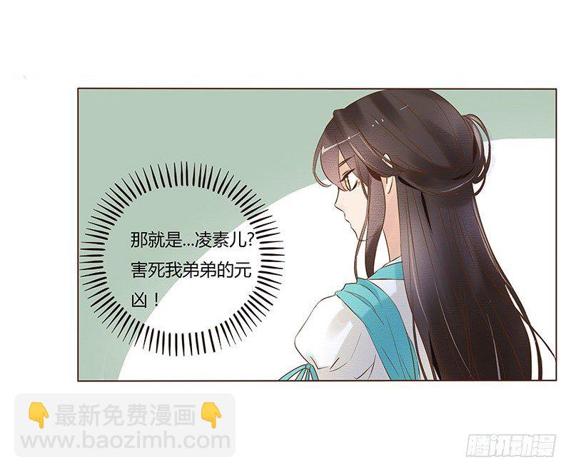 五十四章 挑衅2(1/2)-第54话
