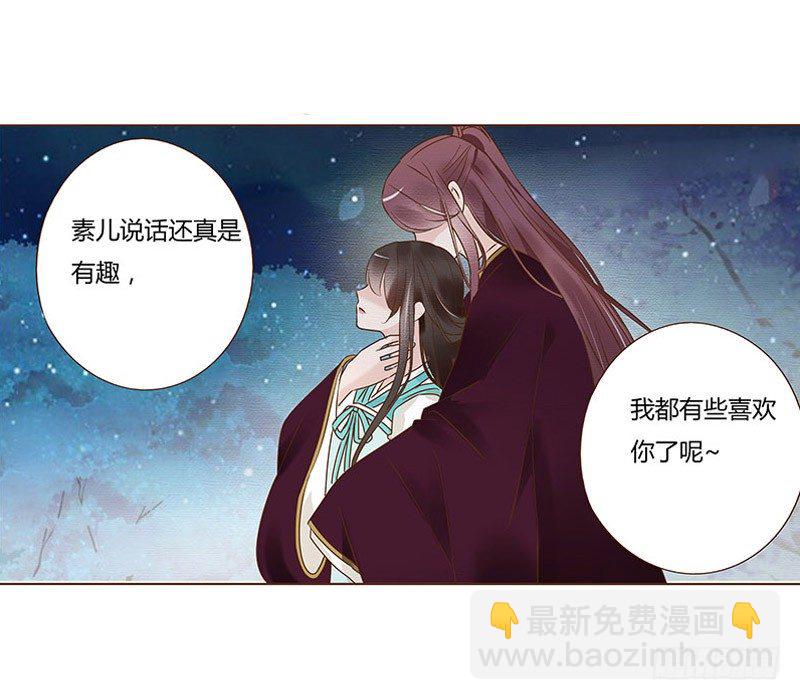 五十四章 挑衅2(1/2)-第54话