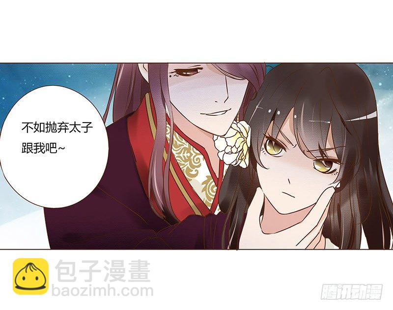 五十四章 挑衅2(1/2)-第54话