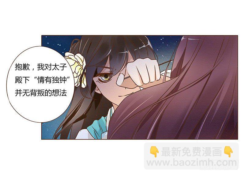 五十四章 挑衅2(1/2)-第54话