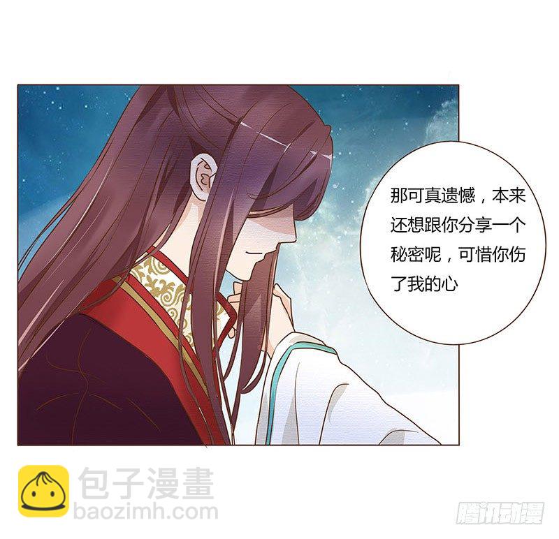 五十四章 挑衅2(1/2)-第54话