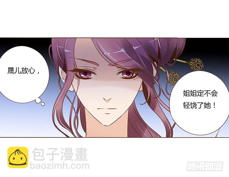 五十四章 挑衅2(1/2)-第54话