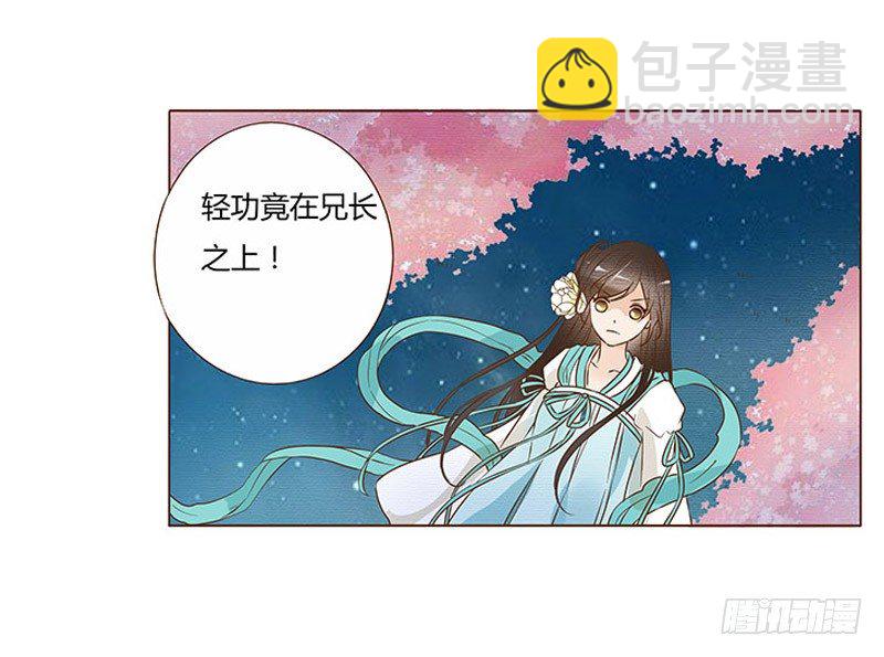 五十四章 挑衅2(1/2)-第54话