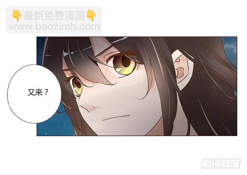 五十四章 挑衅2(1/2)-第54话