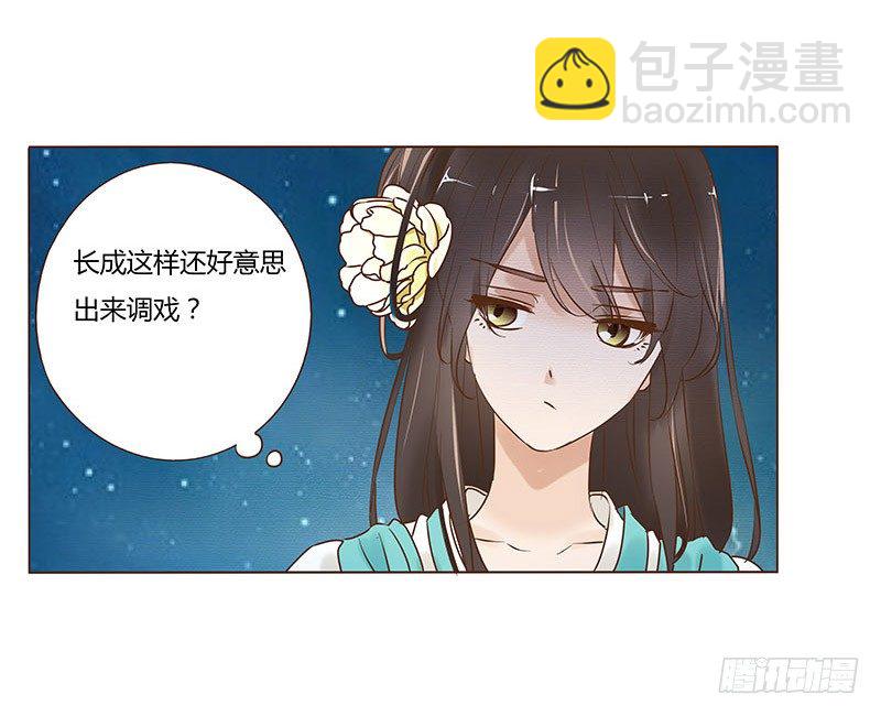 五十四章 挑衅2(1/2)-第54话
