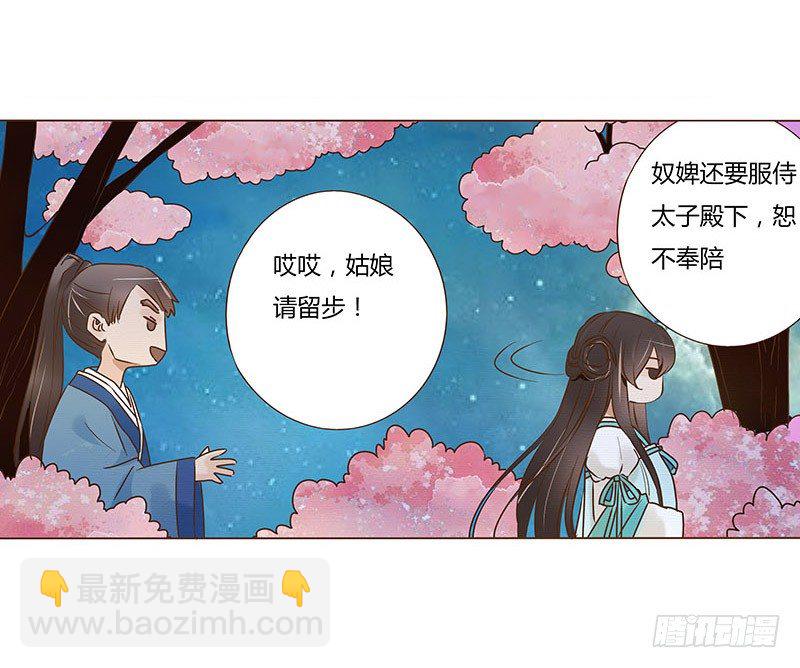 五十四章 挑衅2(1/2)-第54话