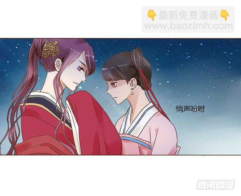 五十四章 挑衅2(1/2)-第54话