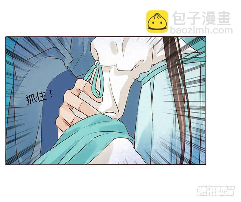 五十四章 挑衅2(1/2)-第54话