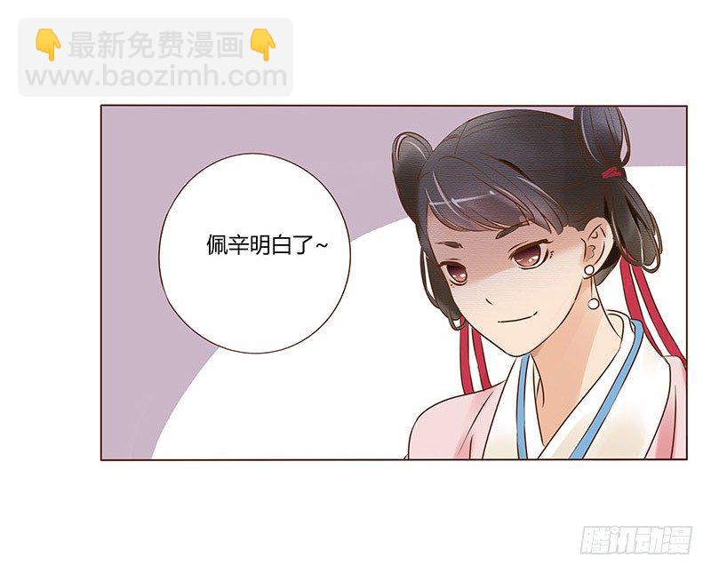 五十四章 挑衅2(1/2)-第54话