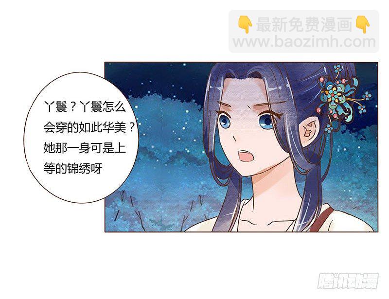 五十四章 挑衅2(1/2)-第54话