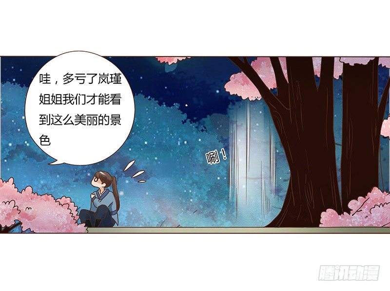 五十六章 当然要遵守约定啦(1/2)-第56话