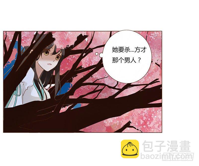 五十六章 当然要遵守约定啦(1/2)-第56话