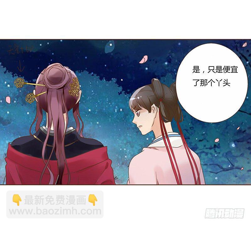 五十六章 当然要遵守约定啦(1/2)-第56话