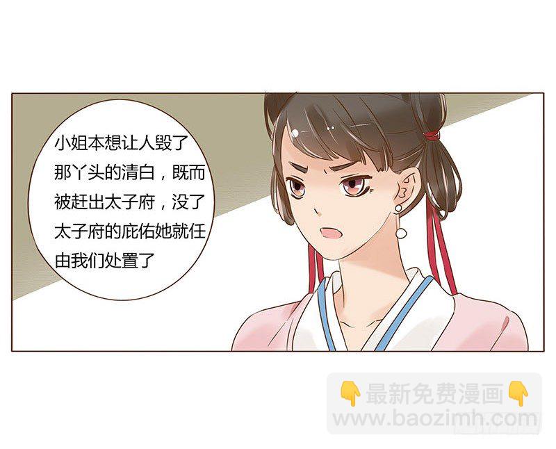 五十六章 当然要遵守约定啦(1/2)-第56话