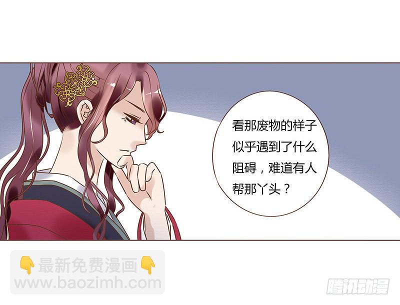 五十六章 当然要遵守约定啦(1/2)-第56话