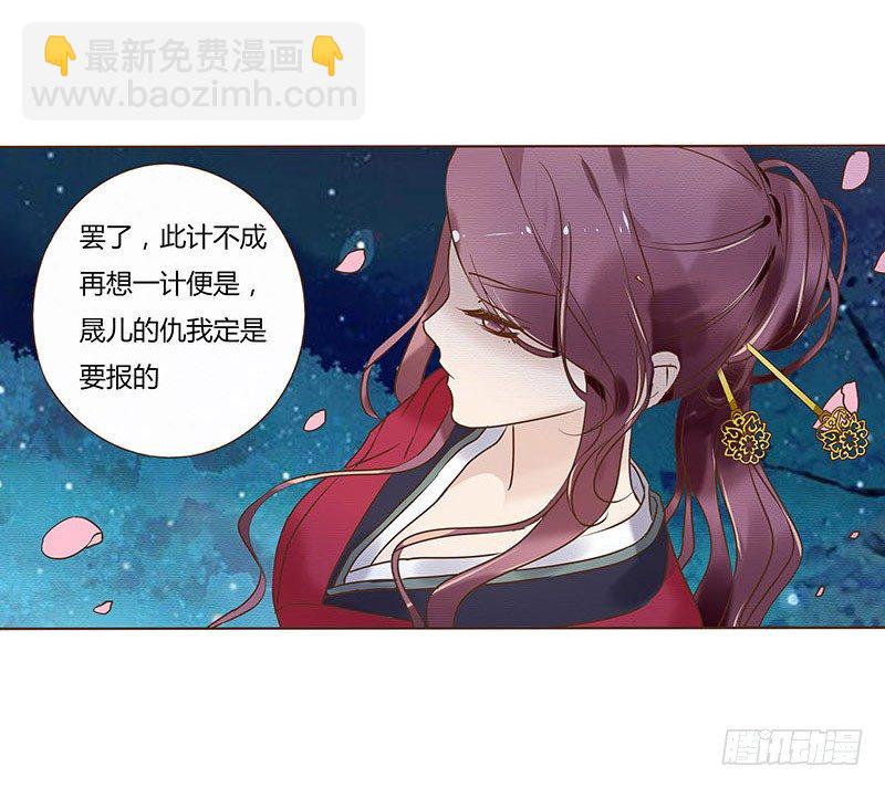 五十六章 当然要遵守约定啦(1/2)-第56话