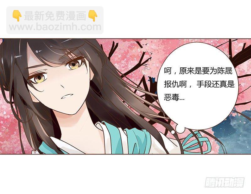 五十六章 当然要遵守约定啦(1/2)-第56话