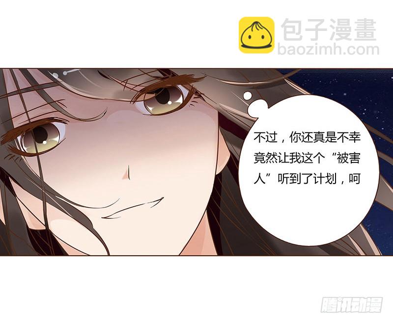 五十六章 当然要遵守约定啦(1/2)-第56话