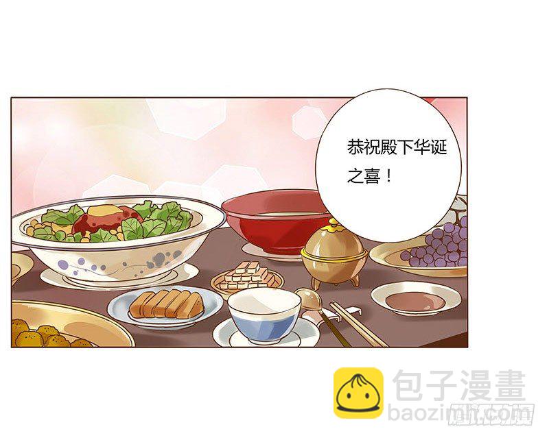 五十六章 当然要遵守约定啦(1/2)-第56话