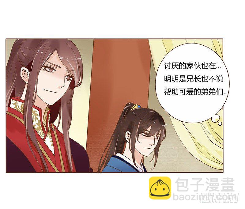 五十六章 当然要遵守约定啦(1/2)-第56话