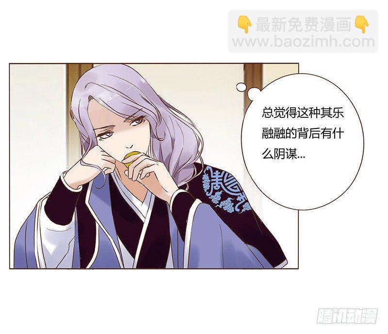 五十六章 当然要遵守约定啦(1/2)-第56话