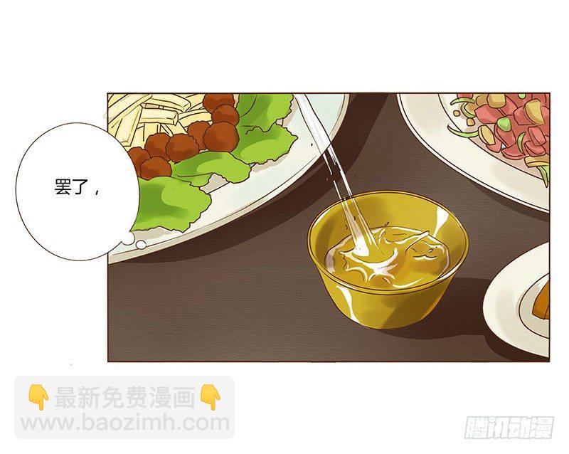 五十六章 当然要遵守约定啦(1/2)-第56话