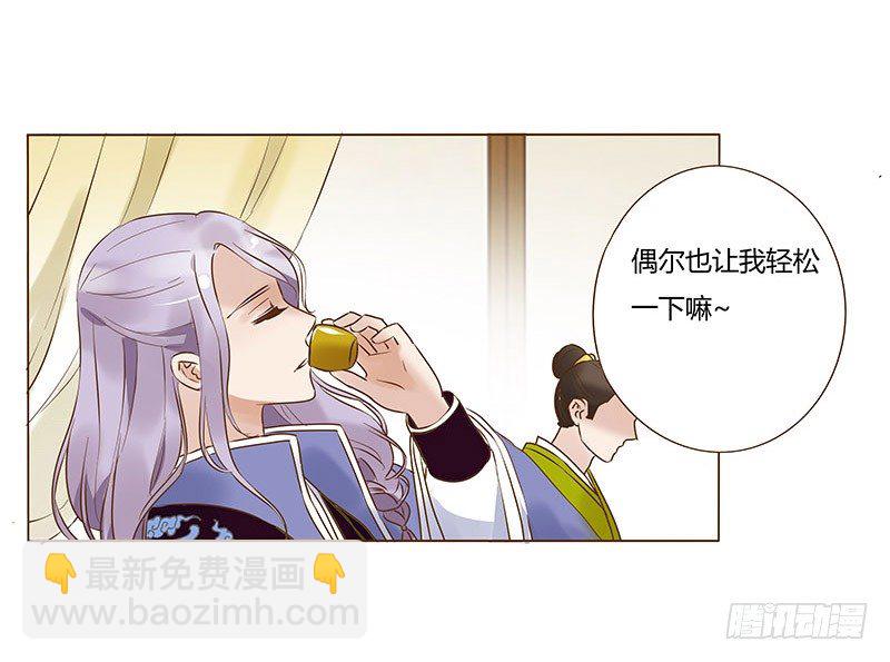 五十六章 当然要遵守约定啦(1/2)-第56话