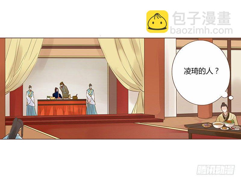 五十六章 当然要遵守约定啦(1/2)-第56话