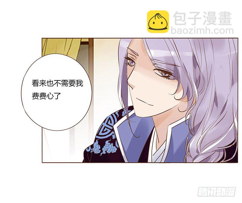 五十六章 当然要遵守约定啦(1/2)-第56话