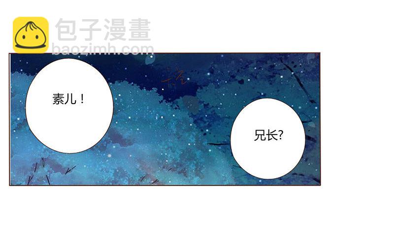 五十六章 当然要遵守约定啦(1/2)-第56话
