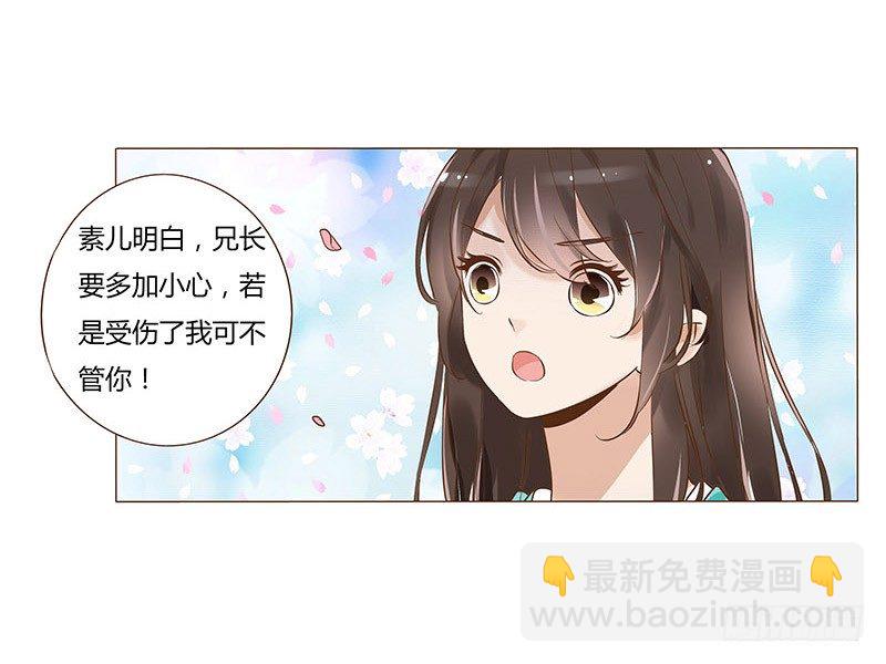 五十六章 当然要遵守约定啦(1/2)-第56话