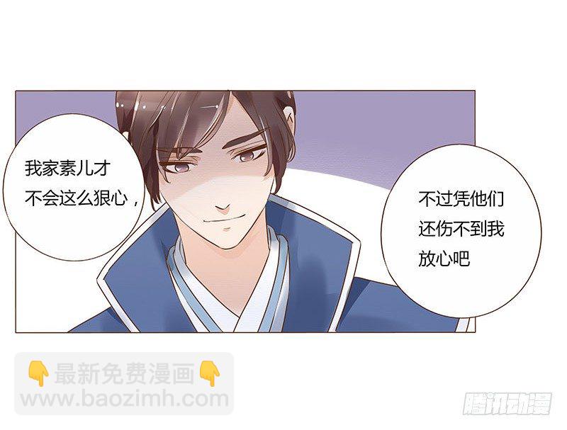五十六章 当然要遵守约定啦(1/2)-第56话