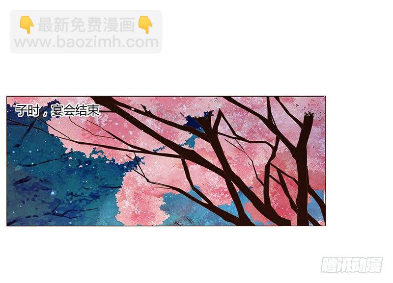 五十六章 当然要遵守约定啦(1/2)-第56话