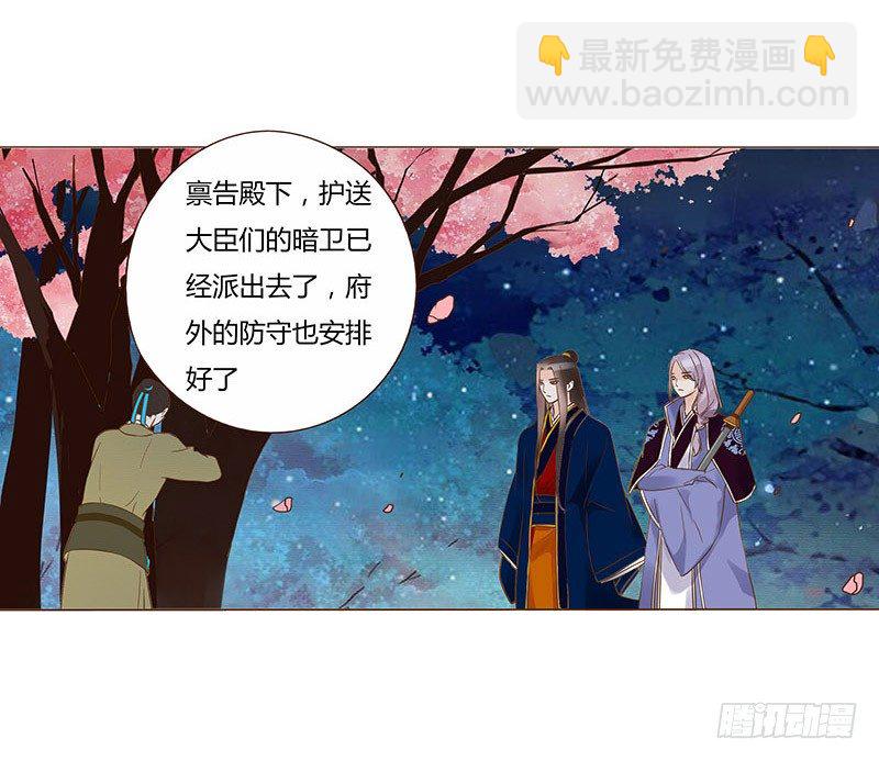 五十六章 当然要遵守约定啦(1/2)-第56话