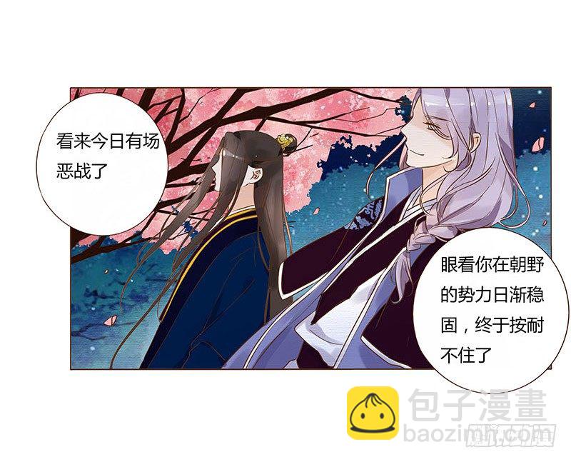 五十六章 当然要遵守约定啦(1/2)-第56话