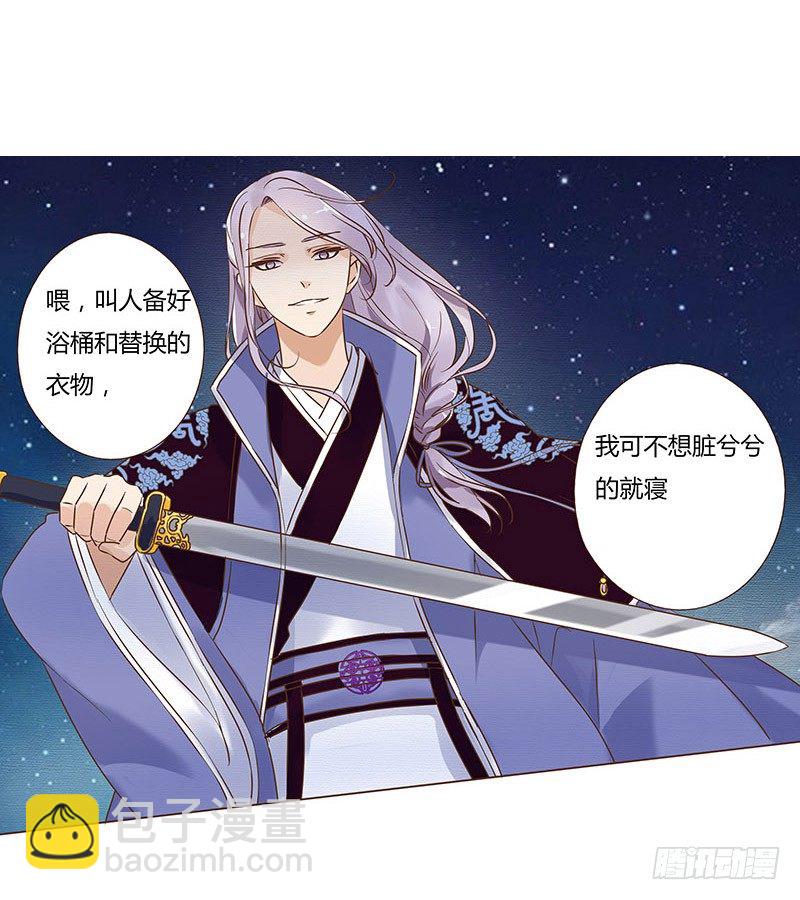 五十六章 当然要遵守约定啦(1/2)-第56话