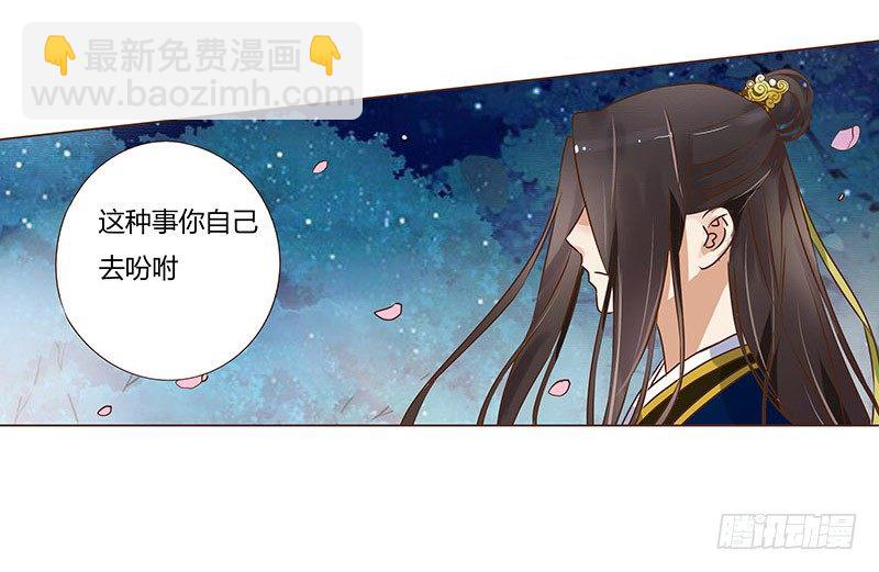 五十六章 当然要遵守约定啦(1/2)-第56话