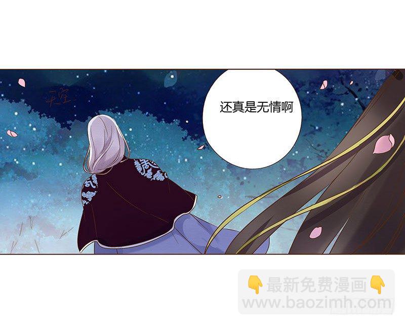 五十六章 当然要遵守约定啦(1/2)-第56话