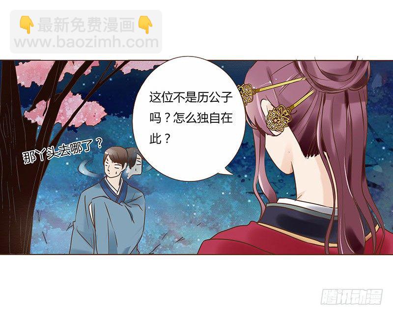 五十六章 当然要遵守约定啦(1/2)-第56话