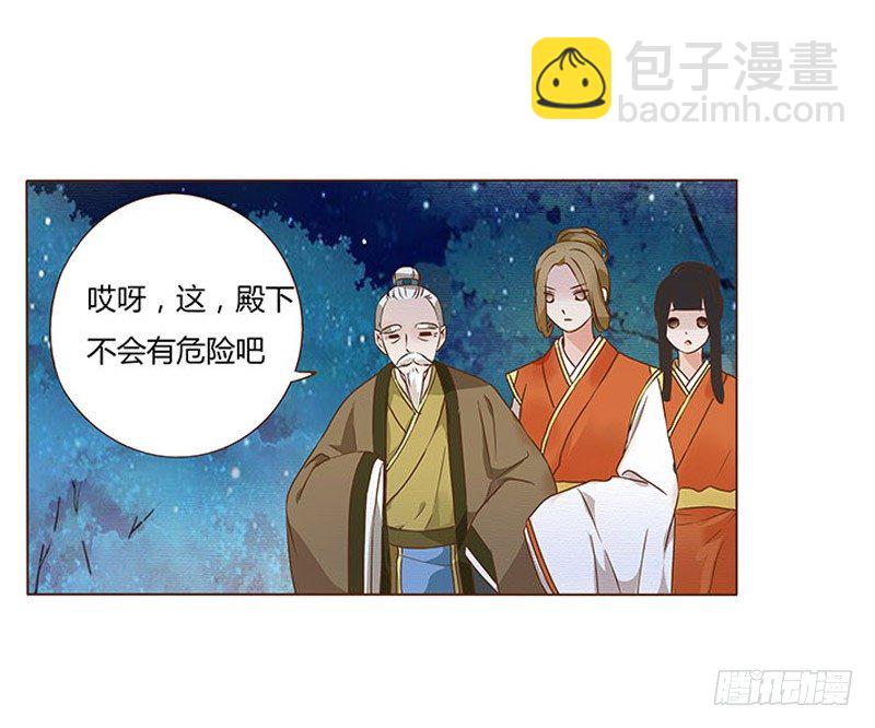 五十六章 当然要遵守约定啦(1/2)-第56话