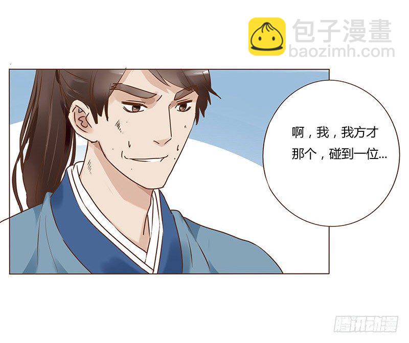 五十六章 当然要遵守约定啦(1/2)-第56话
