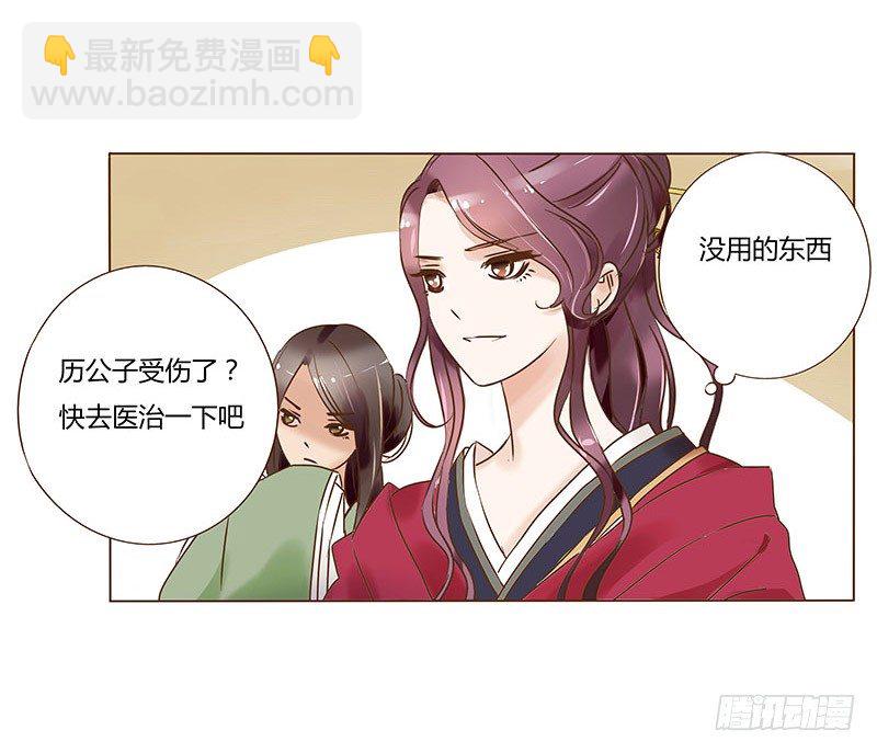 五十六章 当然要遵守约定啦(1/2)-第56话